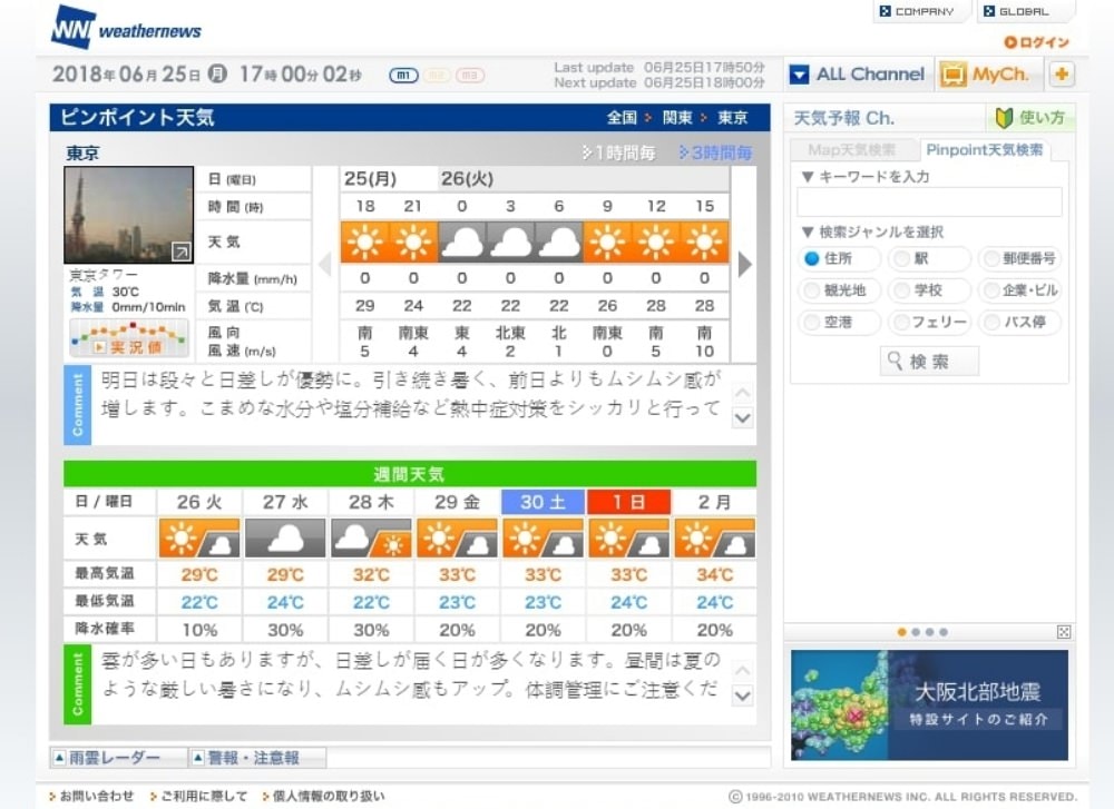 20251024-jw168 20251024-jw168