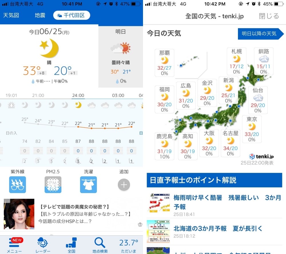 20251024-jxc16 20251024-jxc16