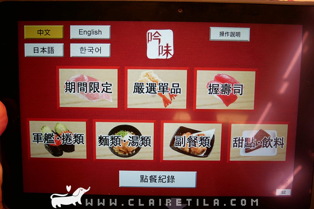 20251024-mn8de 20251024-mn8de