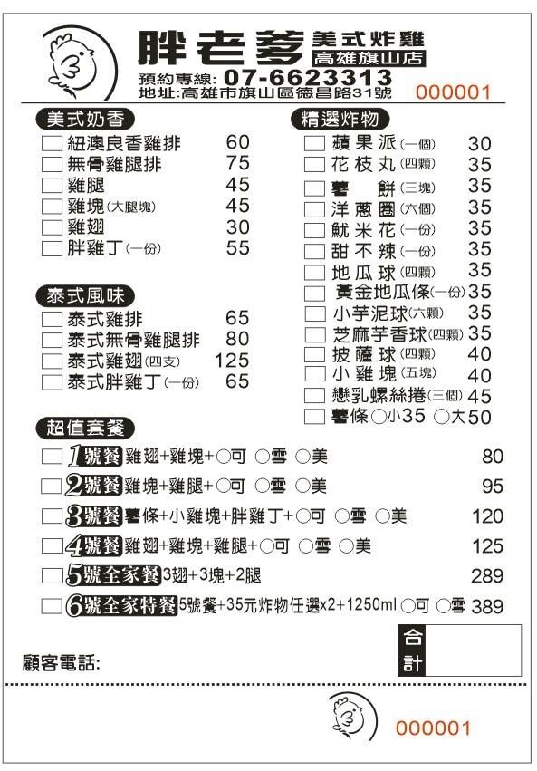 20251024-qkkqn 20251024-qkkqn