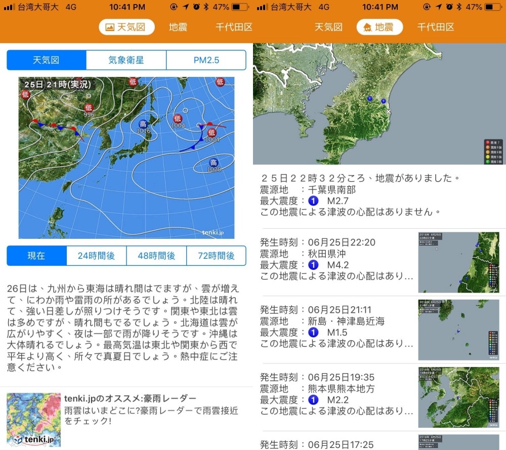 20251024-s5fn5 20251024-s5fn5