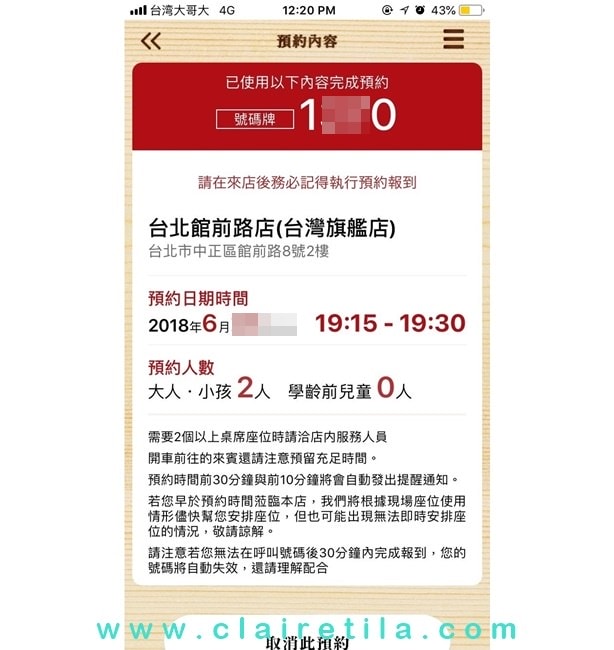 20251024-ut8mw 20251024-ut8mw