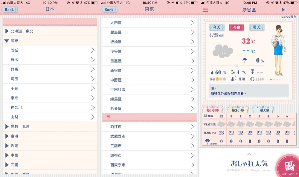 20251024-yw1q1 20251024-yw1q1