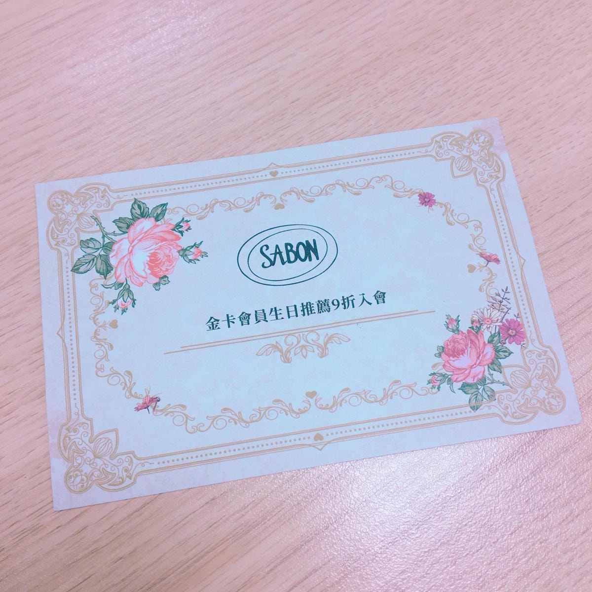 20251024-noqaw 20251024-noqaw