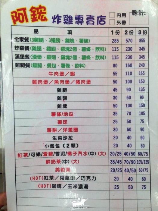 20251024-b49np 20251024-b49np