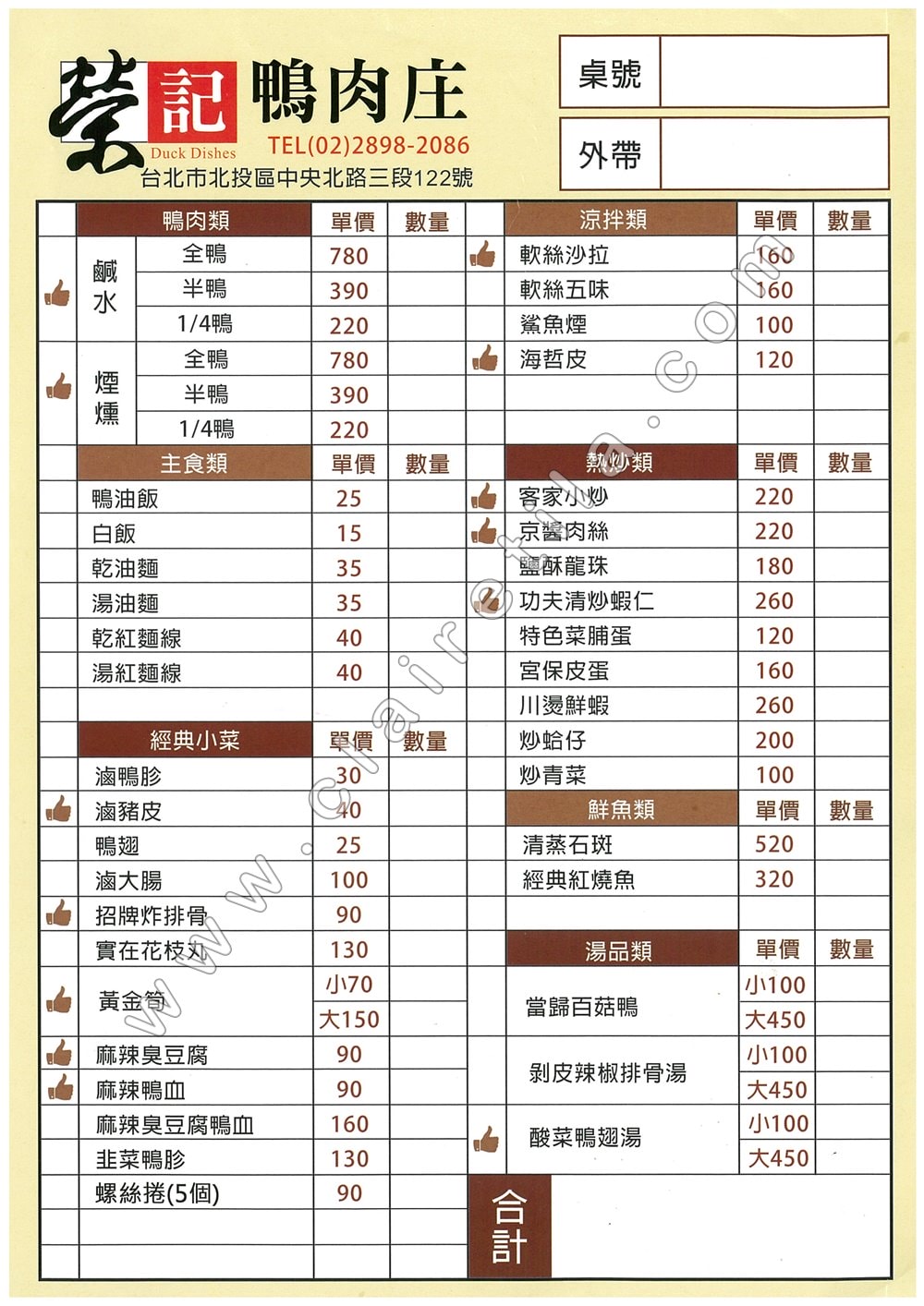 20251024-oso90 20251024-oso90