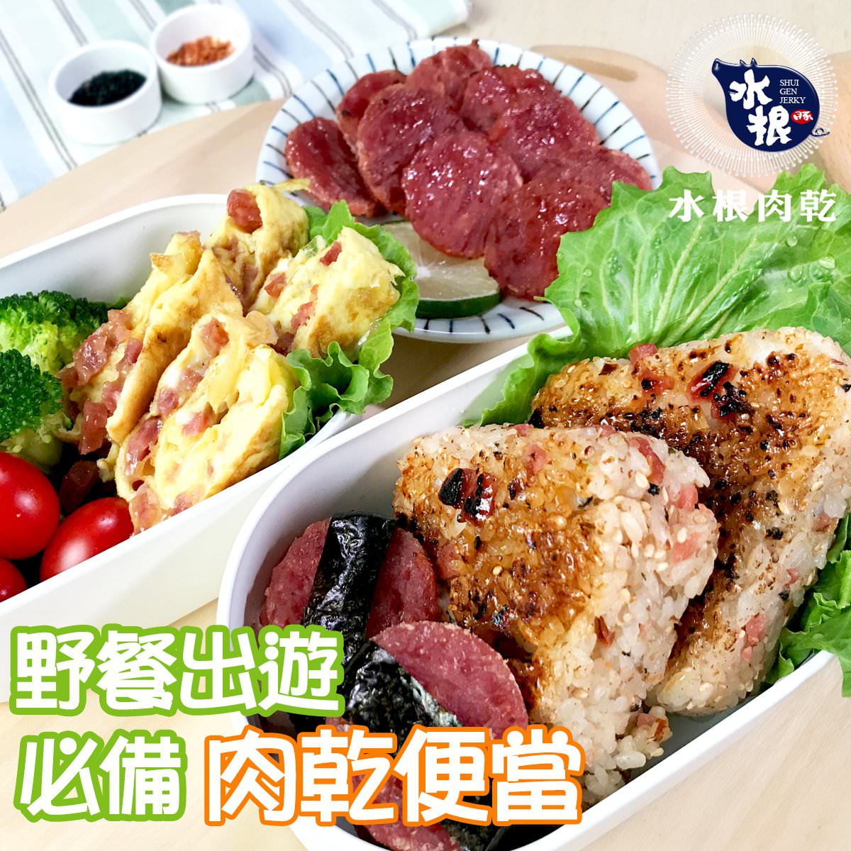 20251024-11012 20251024-11012