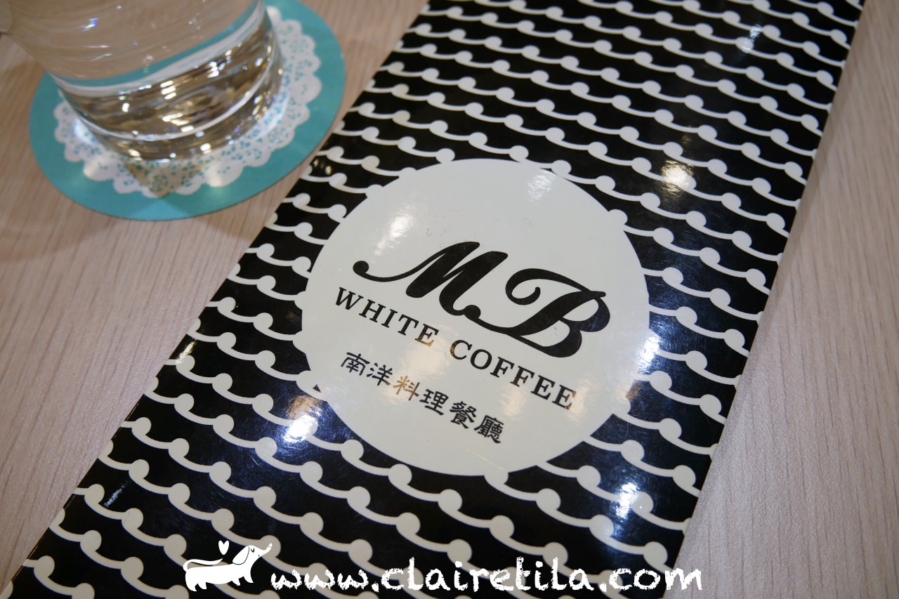 東區美食》Mb White Coffee 咖啡廳內的南洋料理魂-限量海南雞飯♥♥