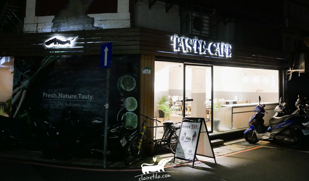 國父紀念館美食》腸咖啡 TASTE CAFE!沙拉蔬食好健康~寵物友善餐廳♥♥