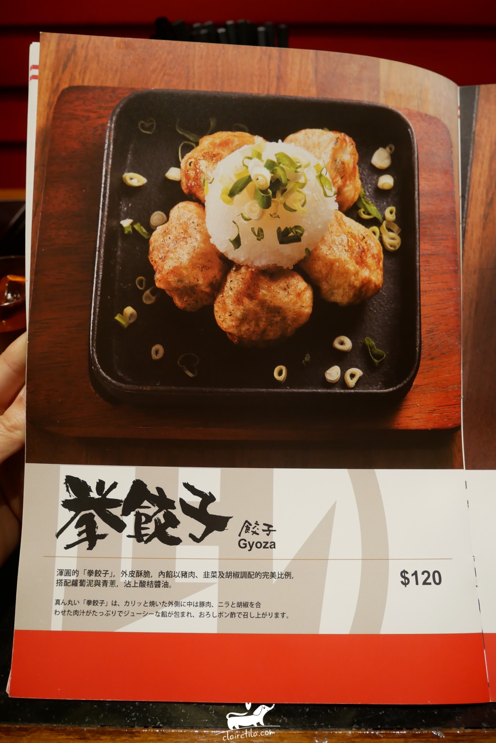 信義區美食餐廳》Nagi 豚骨拉麵菜單!Nagi Ramen菜單♥♥