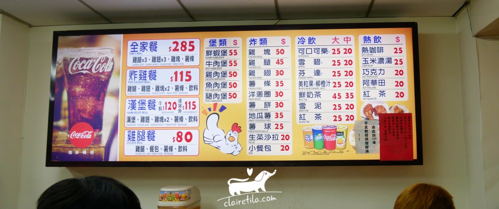 台東美食》在地推薦阿鋐炸雞專賣店!人氣藍蜻蜓炸雞外選擇-正氣路阿鋐最新菜單♥♥