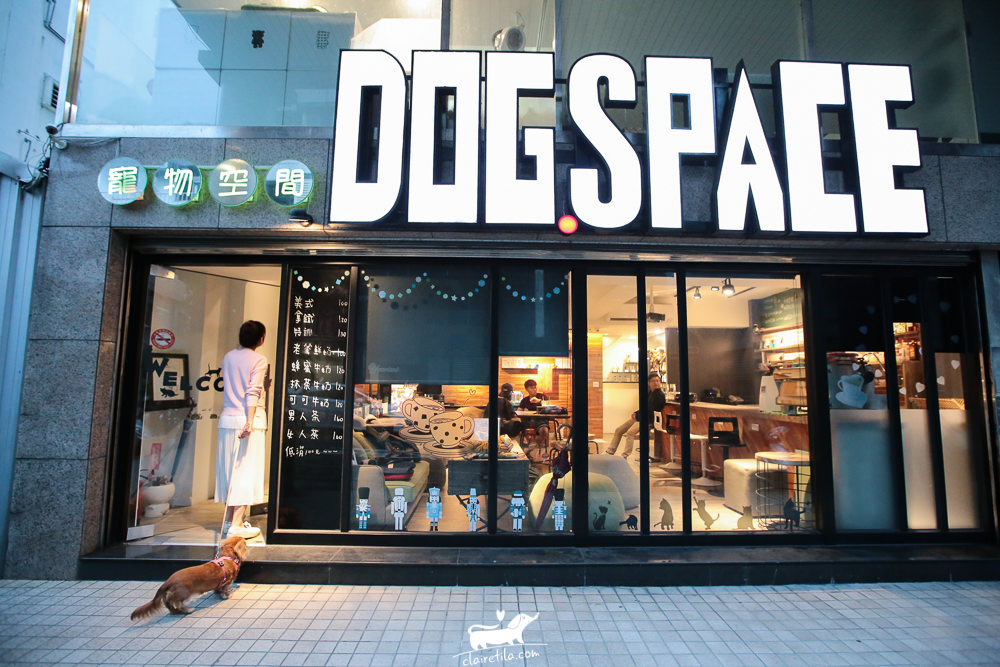 宜蘭礁溪寵物友善咖啡廳》DOG SPACE寵物空間!特色手沖咖啡與狗狗鮮食♥♥