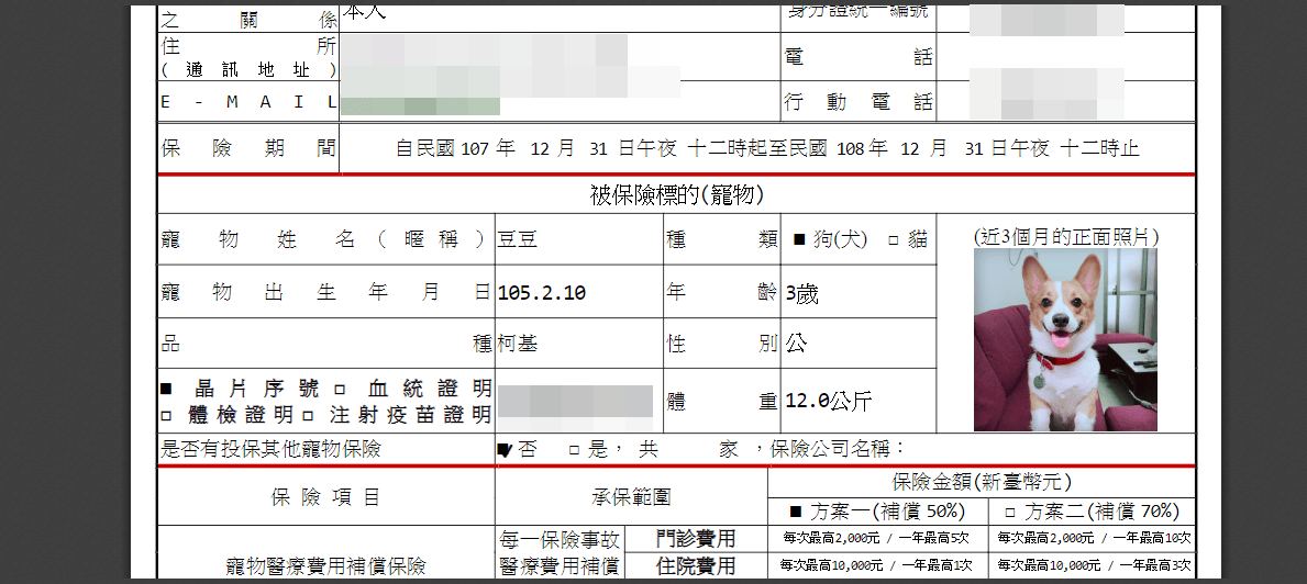 20251024-70mhz 20251024-70mhz