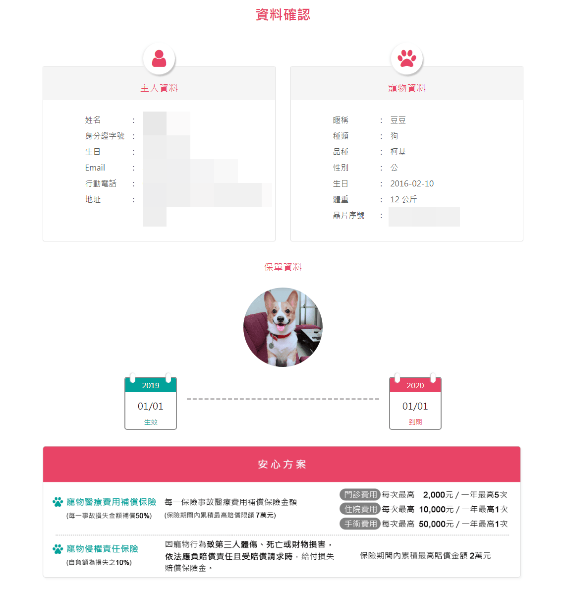 20251024-85y05 20251024-85y05