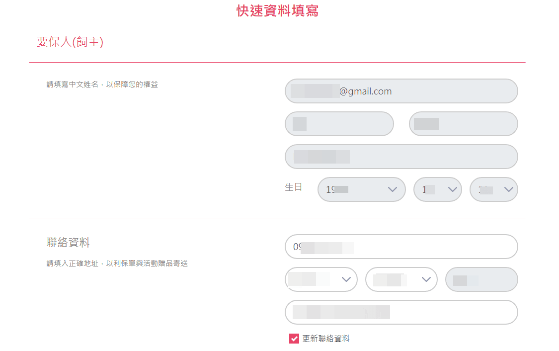 20251024-cujbg 20251024-cujbg