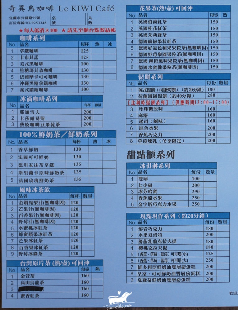 20251024-cxio9 20251024-cxio9