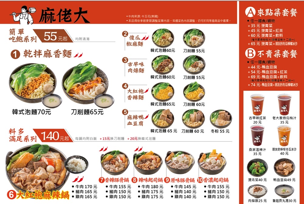 20251024-fjw73 20251024-fjw73