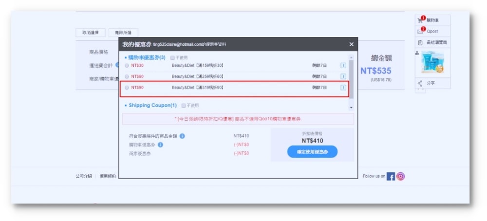 20251024-31698 20251024-31698