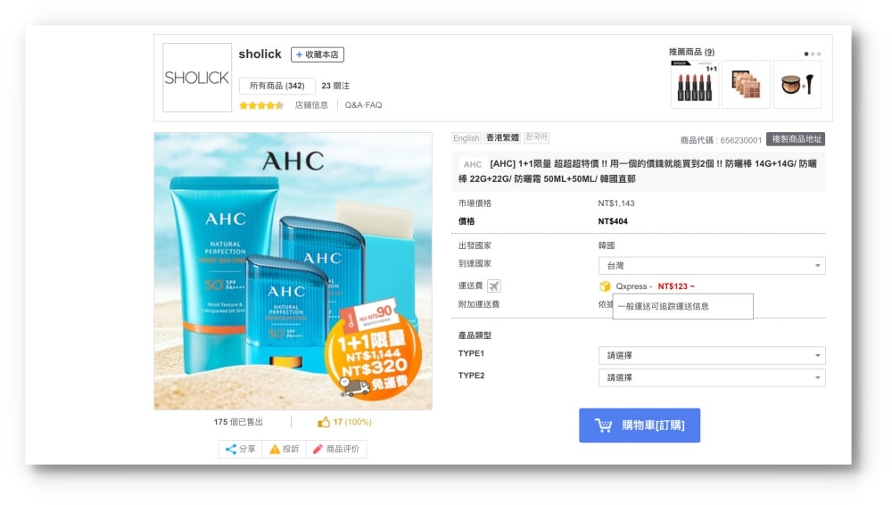 20251024-lxftv 20251024-lxftv