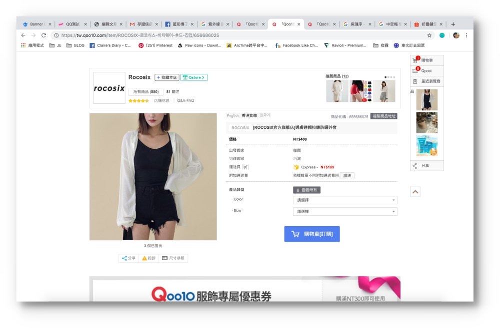 20251024-qvobk 20251024-qvobk