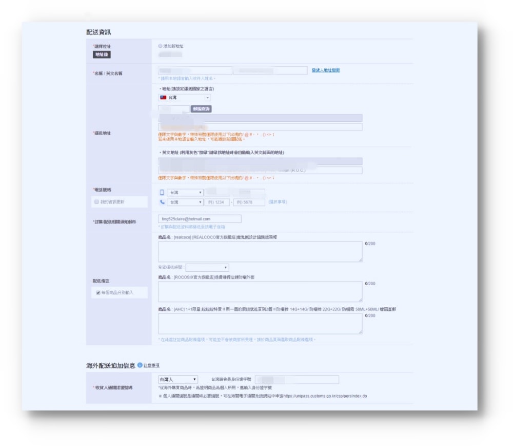 20251024-tyy83 20251024-tyy83