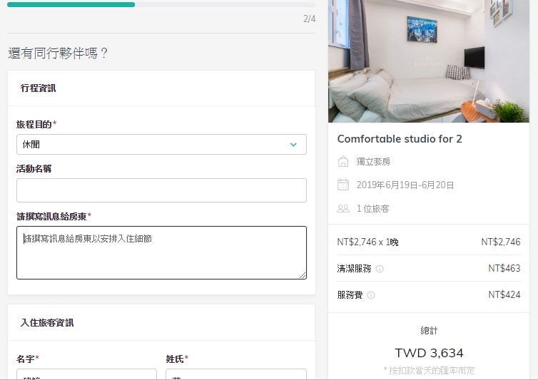 20251024-p3loc 20251024-p3loc