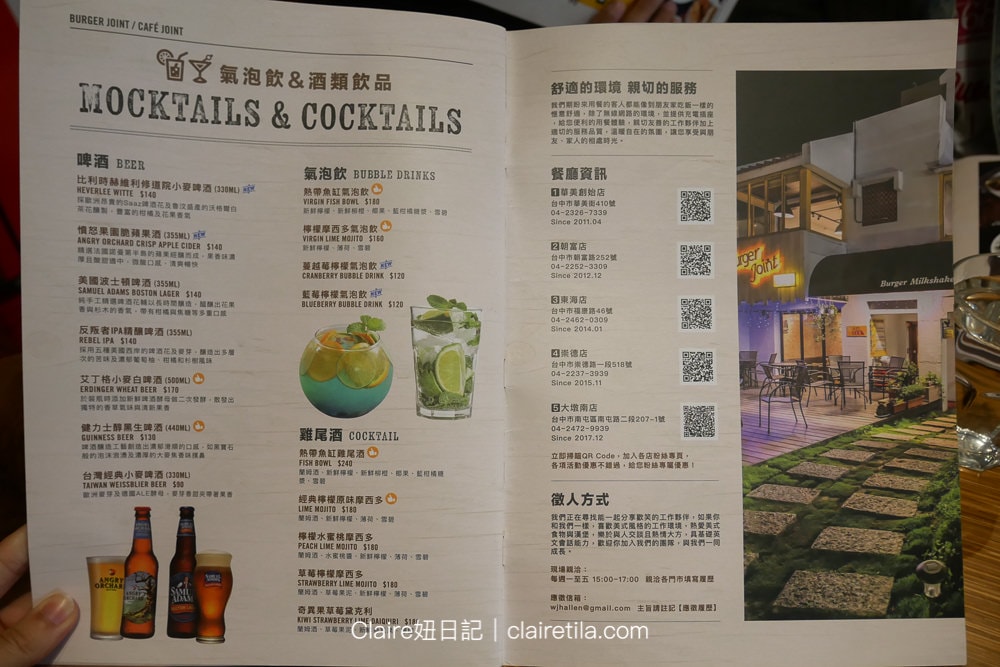 20251024-ea4w1 20251024-ea4w1