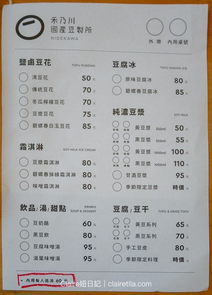 20251024-l3692 20251024-l3692