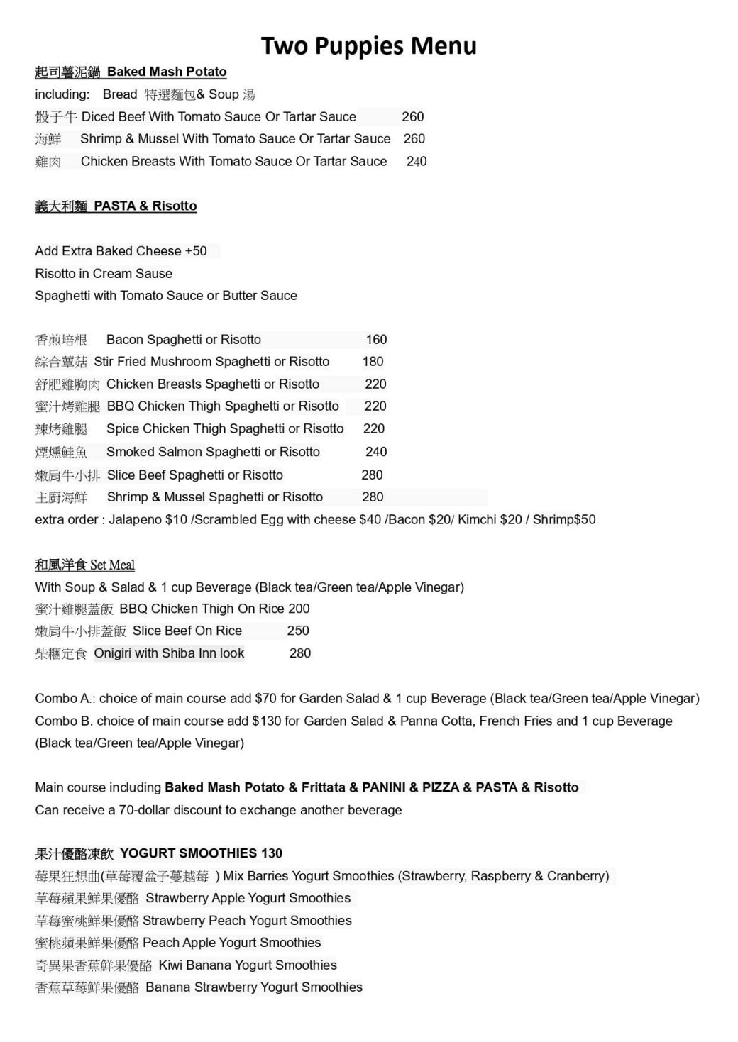 20251024-1sdpu 20251024-1sdpu