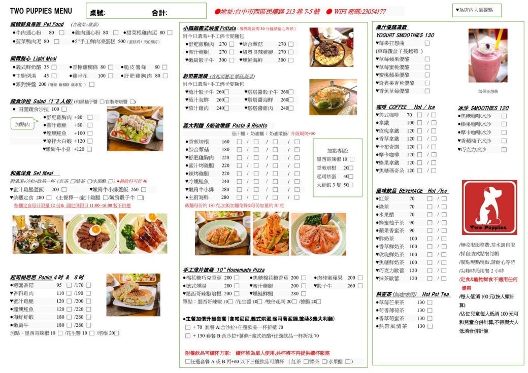 20251024-wgw86 20251024-wgw86