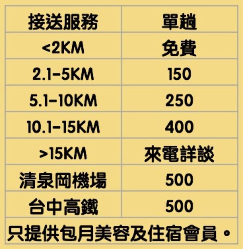 20251024-yzqh3 20251024-yzqh3