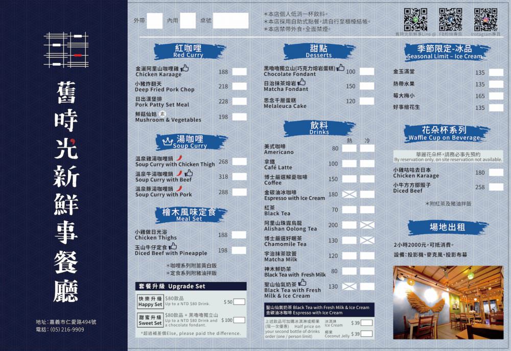 20251024-mtsqv 20251024-mtsqv