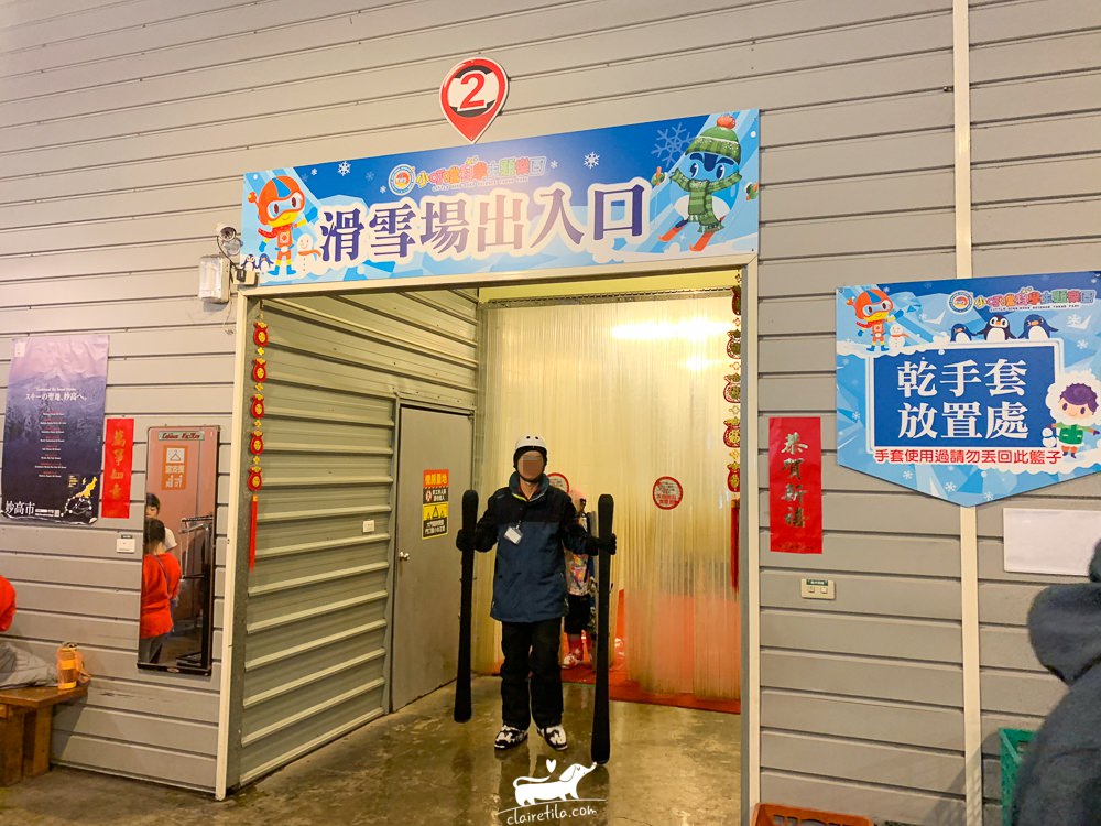 在台灣學滑雪》極光滑雪學校！小叮噹北海道室內滑雪場.台北滑雪課程♥♥