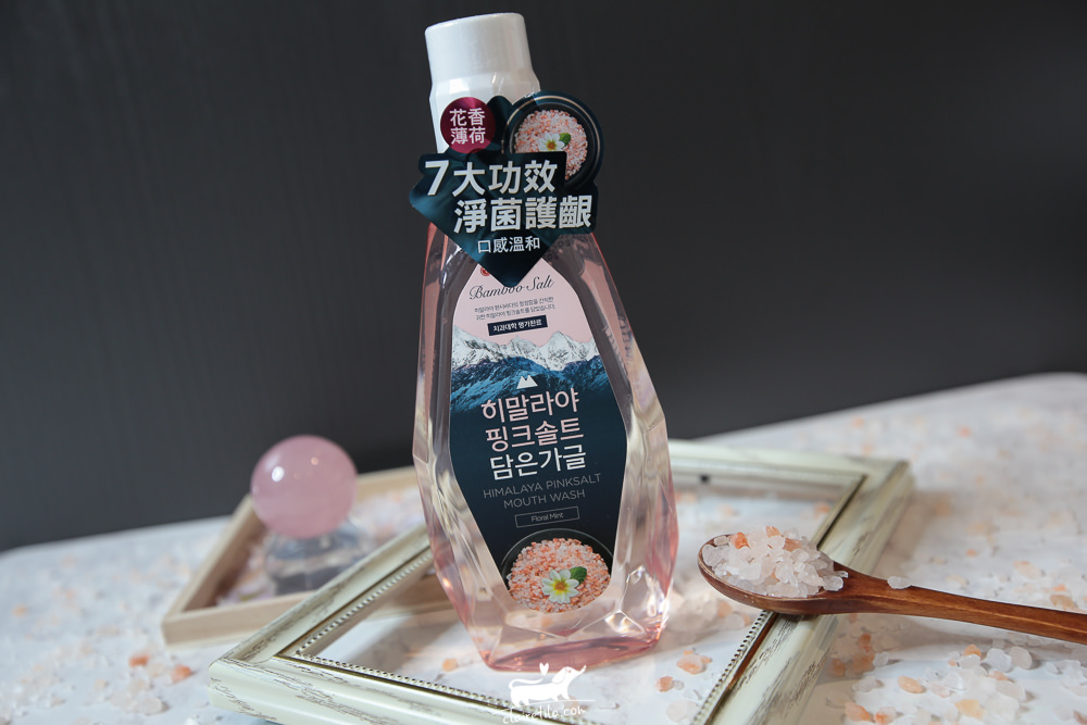 韓國牙膏的粉紅魔力》LG喜馬拉雅牙膏-粉晶鹽系列&漱口水!清新口氣~愛戀好人緣♥♥