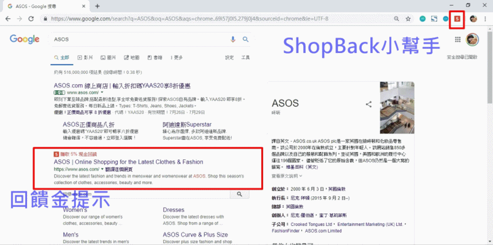 網購省錢必看》ShopBack現金回饋網教學！提領ShopBack回饋金.加碼優惠賺更多♥♥