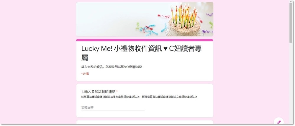 20251024-xaj53 20251024-xaj53