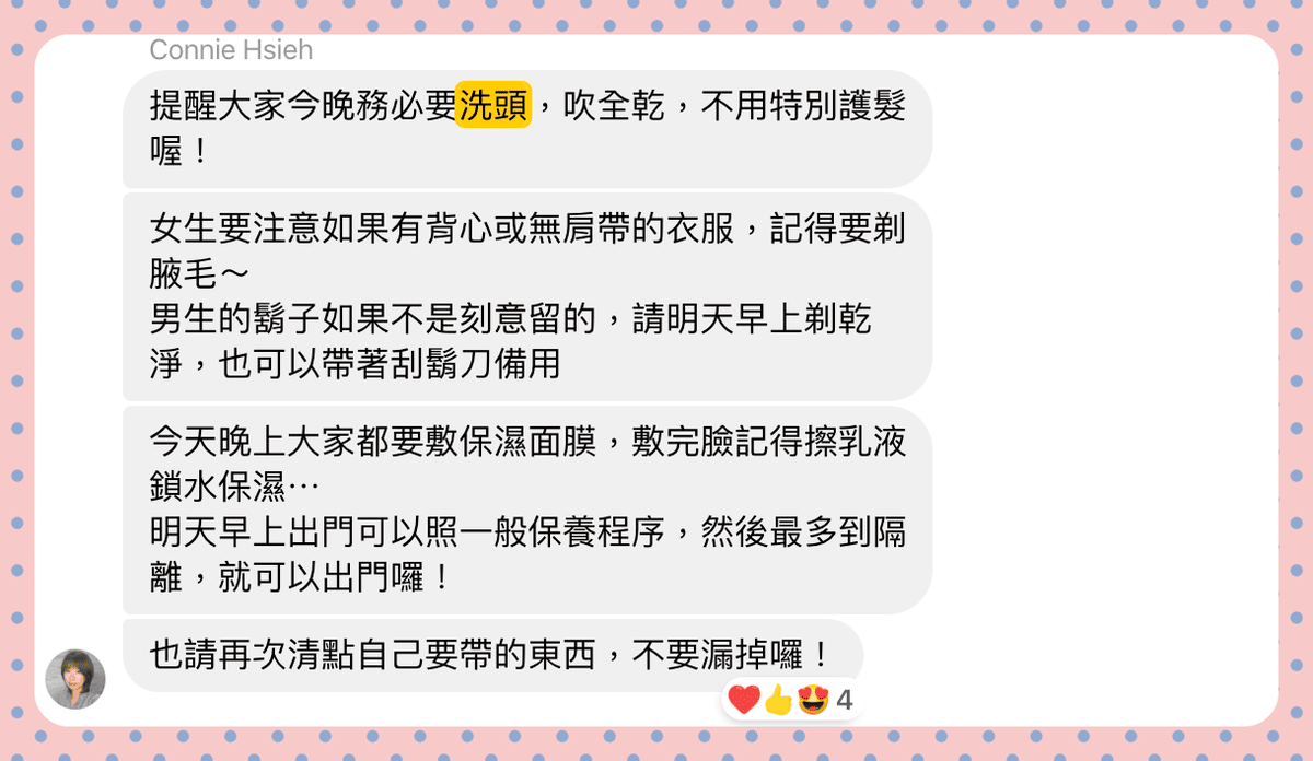 20251024-40c90 20251024-40c90