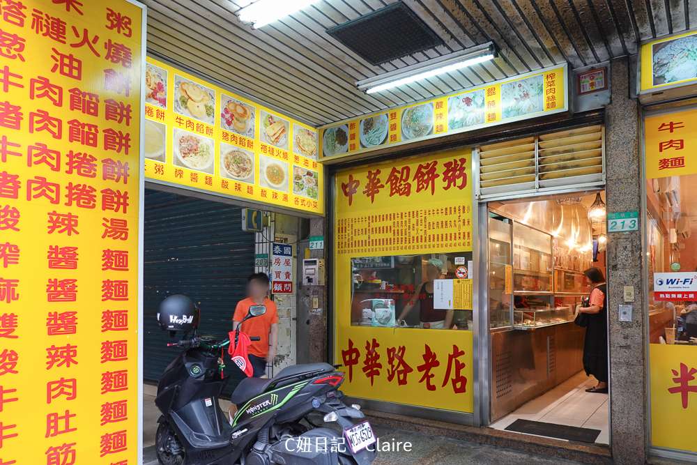 20251024-f643n 20251024-f643n