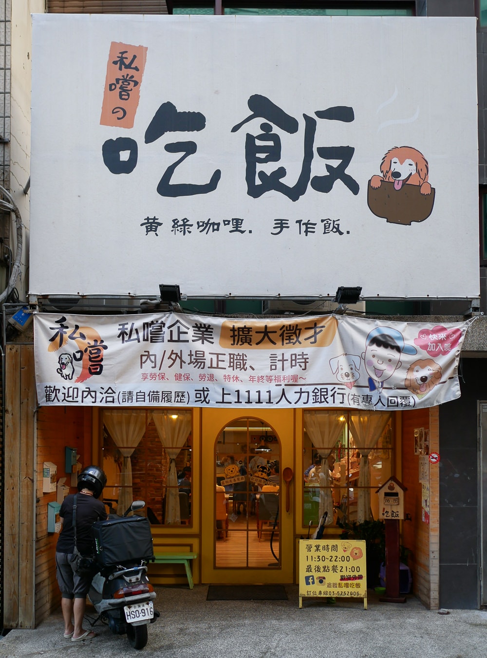 20251024-lekb8 20251024-lekb8