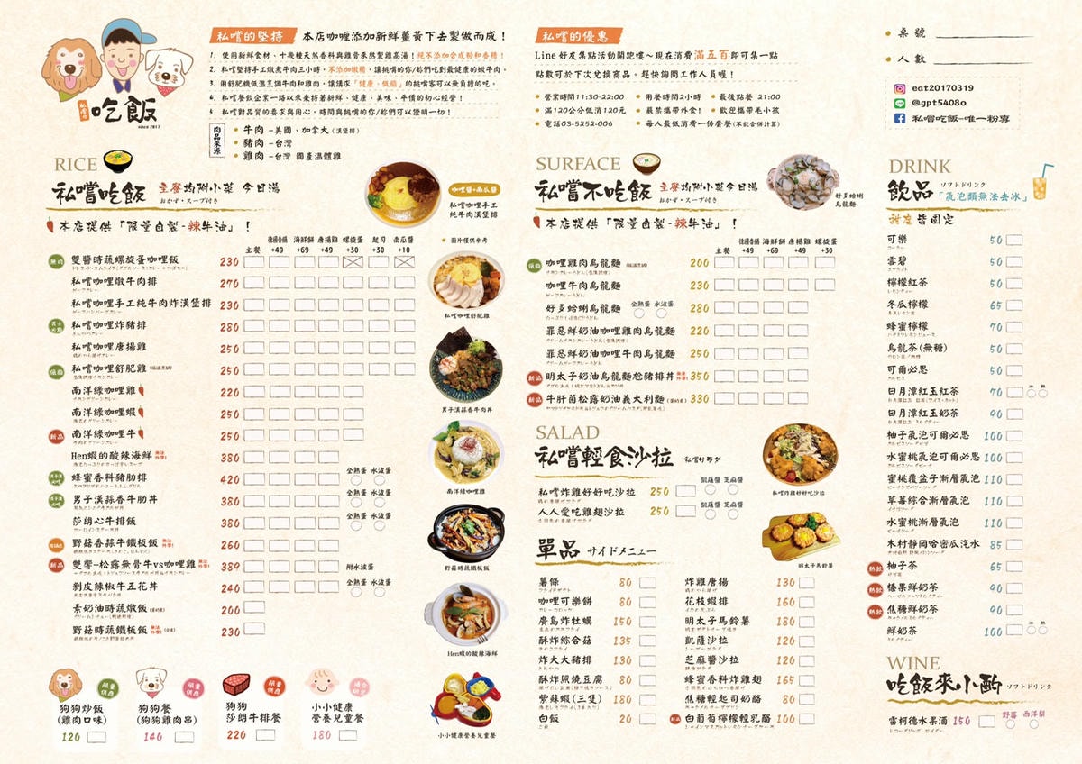 20251024-lns59 20251024-lns59