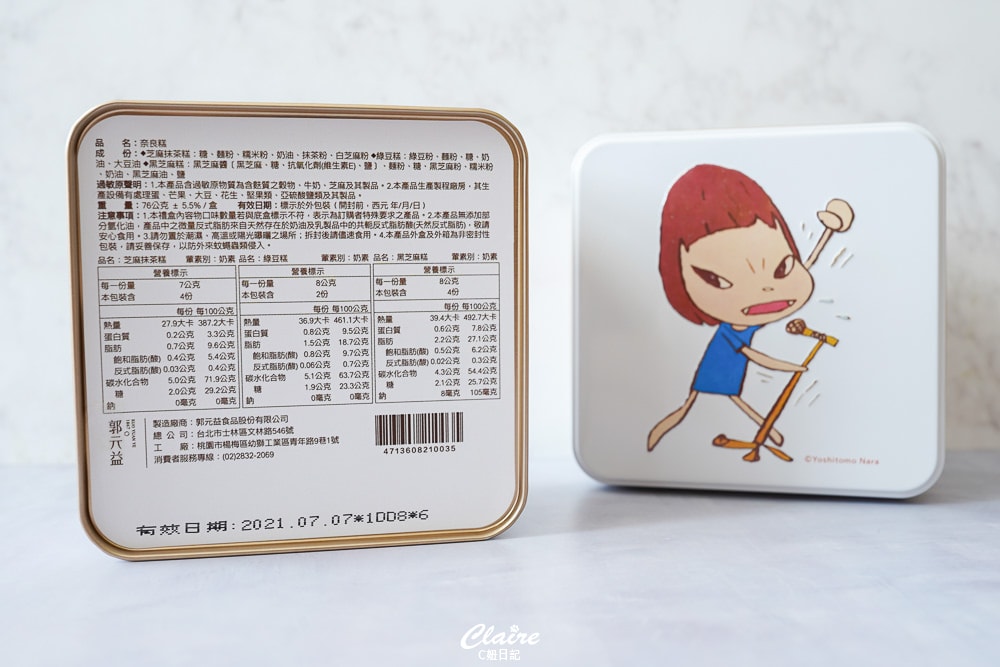 20251024-aw2d4 20251024-aw2d4