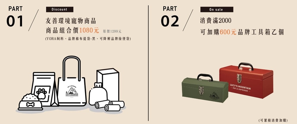 20251024-fpg11 20251024-fpg11