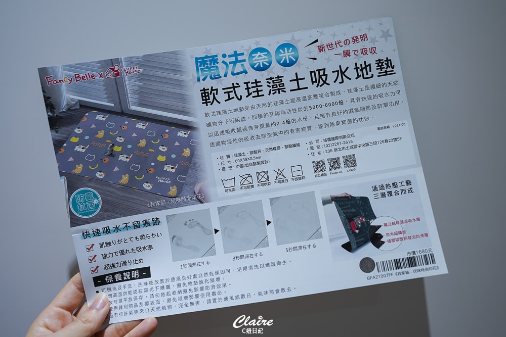 20251024-nqce4 20251024-nqce4