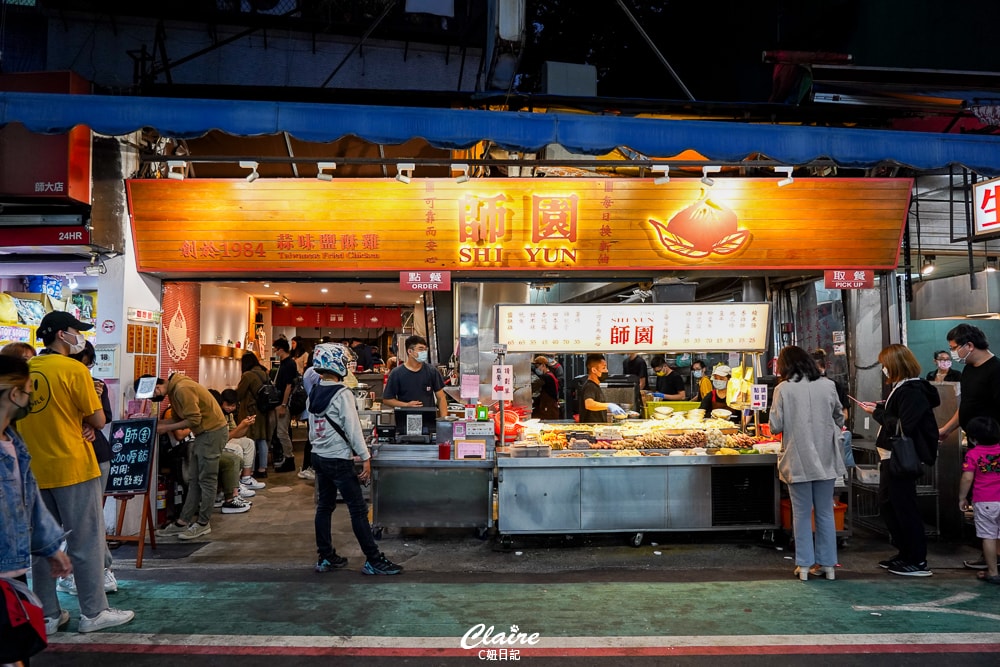 20251024-55jev 20251024-55jev