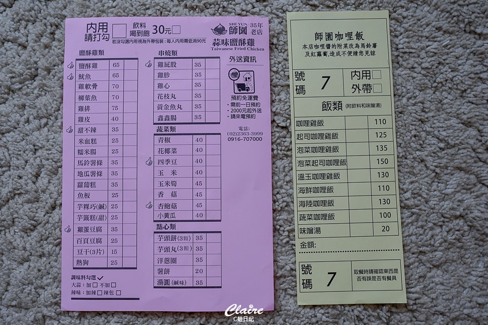 20251024-9cj9v 20251024-9cj9v