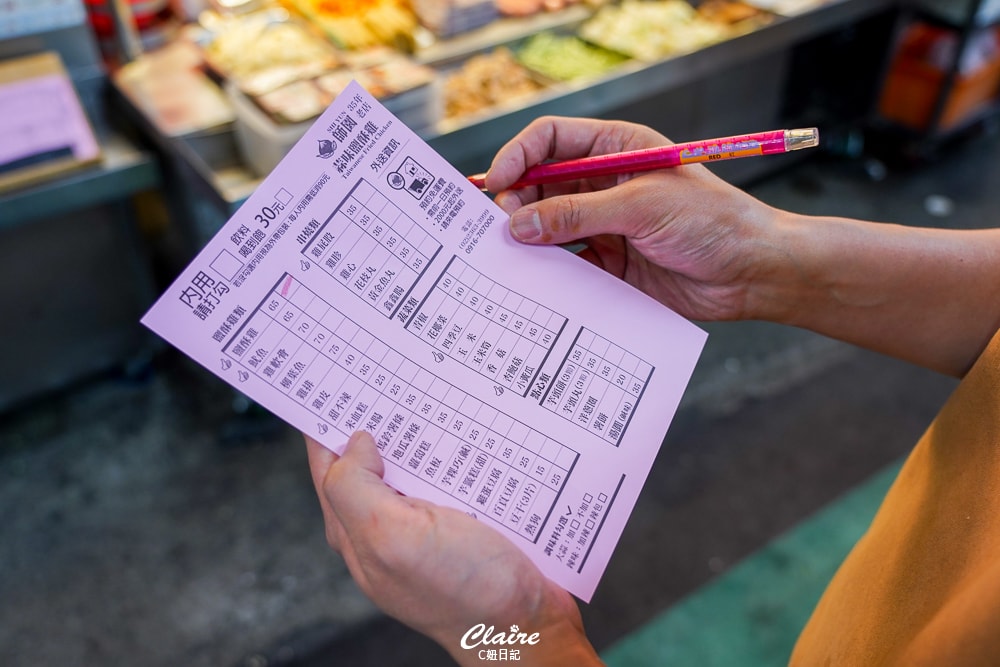 20251024-smenn 20251024-smenn