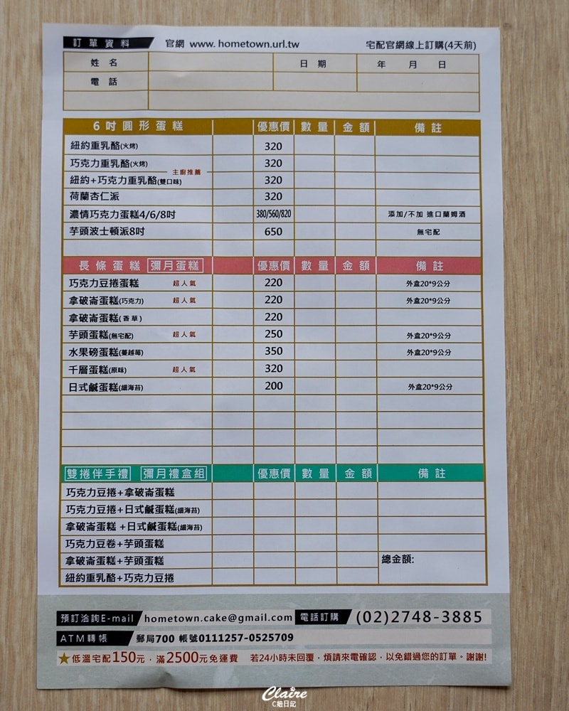 20251024-42r2p 20251024-42r2p