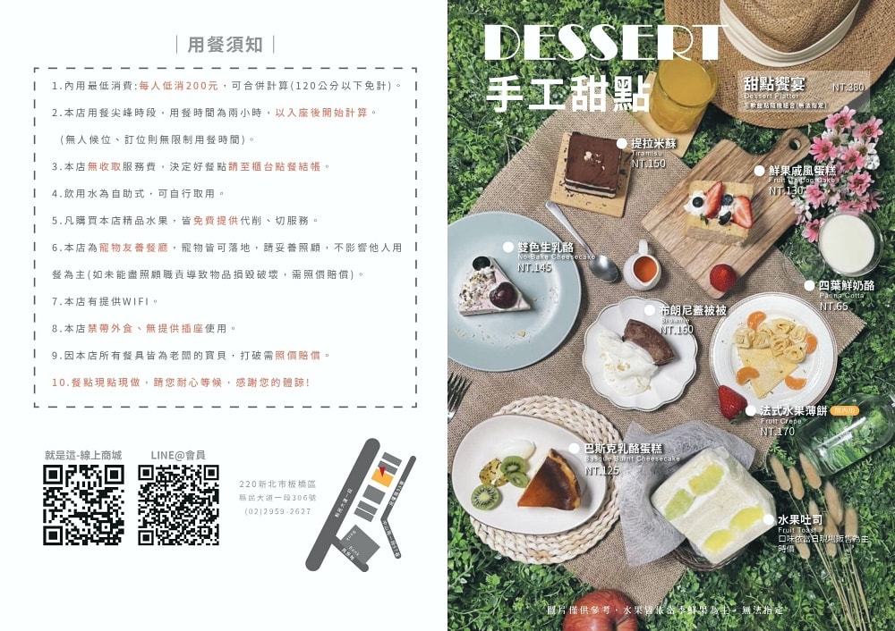 20251024-84yuv 20251024-84yuv