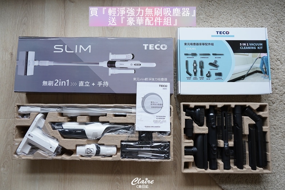 20251024-elp01 20251024-elp01