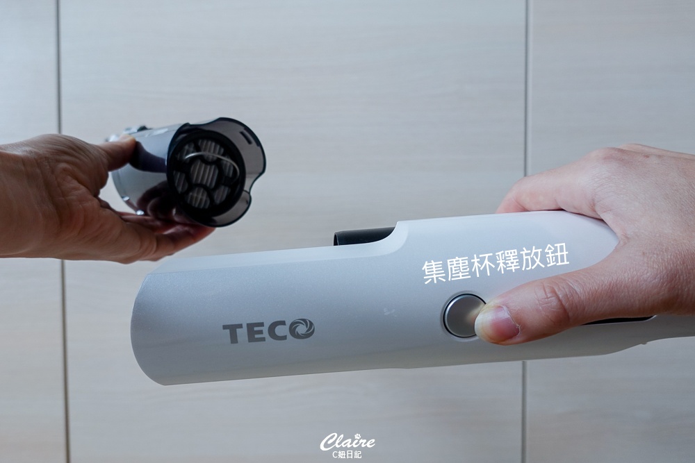 開箱東元TECO slim 輕淨強力無刷吸塵器！輕巧順手低噪音、美型好收納